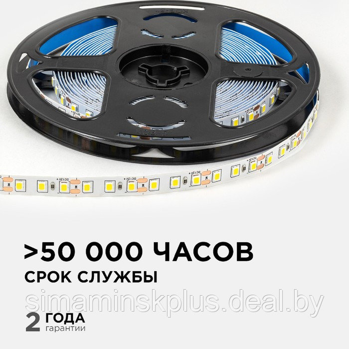 Светодиодная лента Apeyron 12В, SMD2835, 5 м, IP20, 9.6Вт/м, 120 LED/м, 4000К - фото 3 - id-p224535435