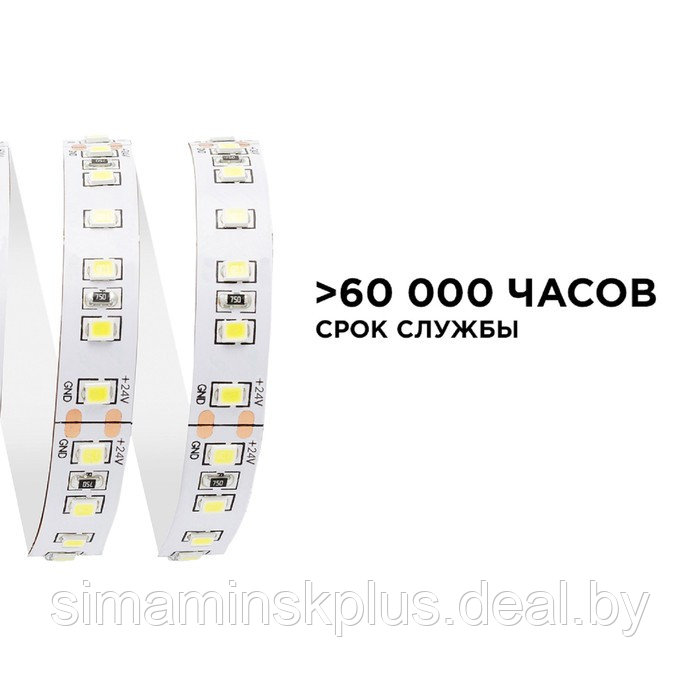 Светодиодная лента Apeyron Electrics 5 м, IP20, SMD3528, 120 LED/м, 10 Вт/м, 24 В, 3000К - фото 5 - id-p224535446