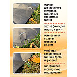 GARDEN SHOW Полускоба для крепления садовых мембран и геотекстиля, 200 шт/уп, 15х3х2,5см, металл   1, фото 3
