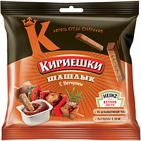 Сухарики Кириешки со вкусом шашлыка с кетчупом Heinz 60г