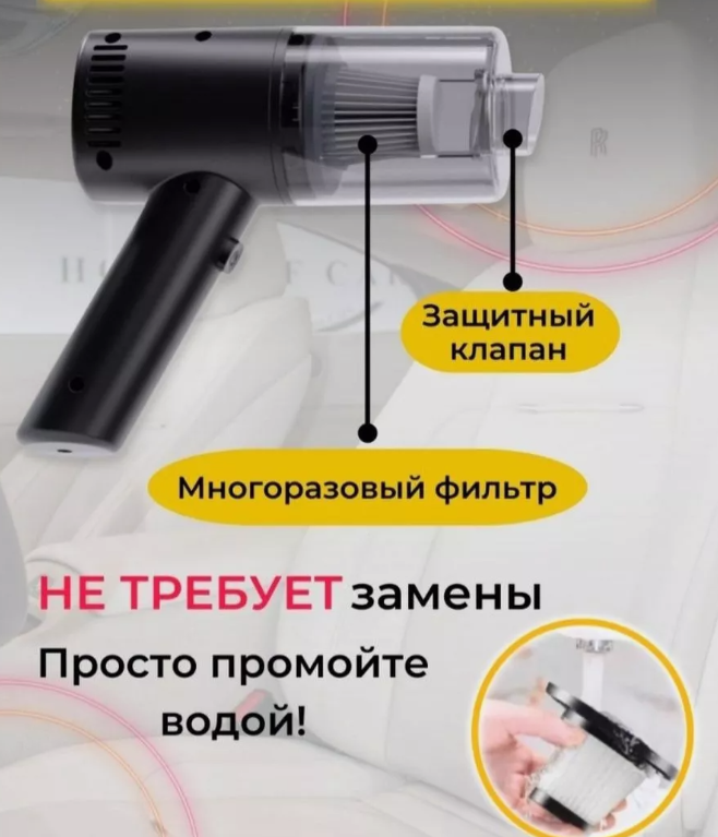 Портативный вакуумный пылесос с тремя насадками Vacuum Cleanmer / Беспроводной универсальный пылесос - фото 9 - id-p224536598