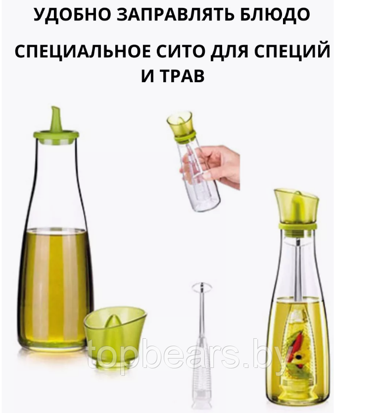 Бутылка - диспенсер стеклянная для масла с ситечком 500 мл. / Бутылка для ароматного масла - фото 5 - id-p224537116