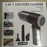 Портативный вакуумный пылесос с тремя насадками Vacuum Cleanmer / Беспроводной универсальный пылесос, фото 3