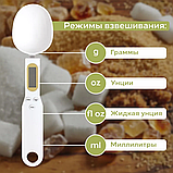 Электронная мерная ложка - весы Digital Spoon Scale 500g х 0,1g / Ложка с дисплеем белая, фото 9