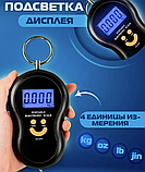 Портативные электронные весы (Безмен) Portable Electronic Scale до 50 кг / Карманные весы, фото 10