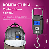 Электронные весы - кантер Portable Electronic Scale WH-A08 до 50 кг. / Карманные весы - безмен черные, фото 5