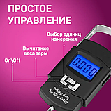 Электронные весы - кантер Portable Electronic Scale WH-A08 до 50 кг. / Карманные весы - безмен черные, фото 7