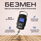 Электронные весы - кантер Portable Electronic Scale WH-A08 до 50 кг. / Карманные весы - безмен черные, фото 8