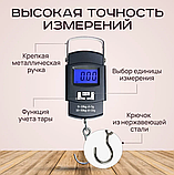 Электронные весы - кантер Portable Electronic Scale WH-A08 до 50 кг. / Карманные весы - безмен черные, фото 9