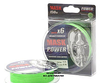Шнур Akkoi Mask Power X6 (150 м; 0.10 мм; Green)