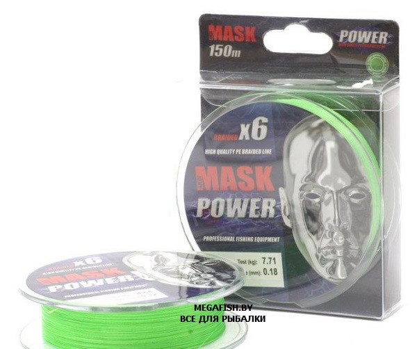 Шнур Akkoi Mask Power X6 (150 м; 0.18 мм; Green) - фото 1 - id-p224537653
