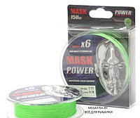 Шнур Akkoi Mask Power X6 (150 м; 0.14 мм; Green)