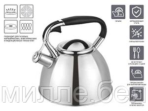 Чайник со свистком, нержавеющая сталь, 3.0 л, Jasmine, PERFECTO LINEA (Диаметр 22 см., высота 23 см., общий