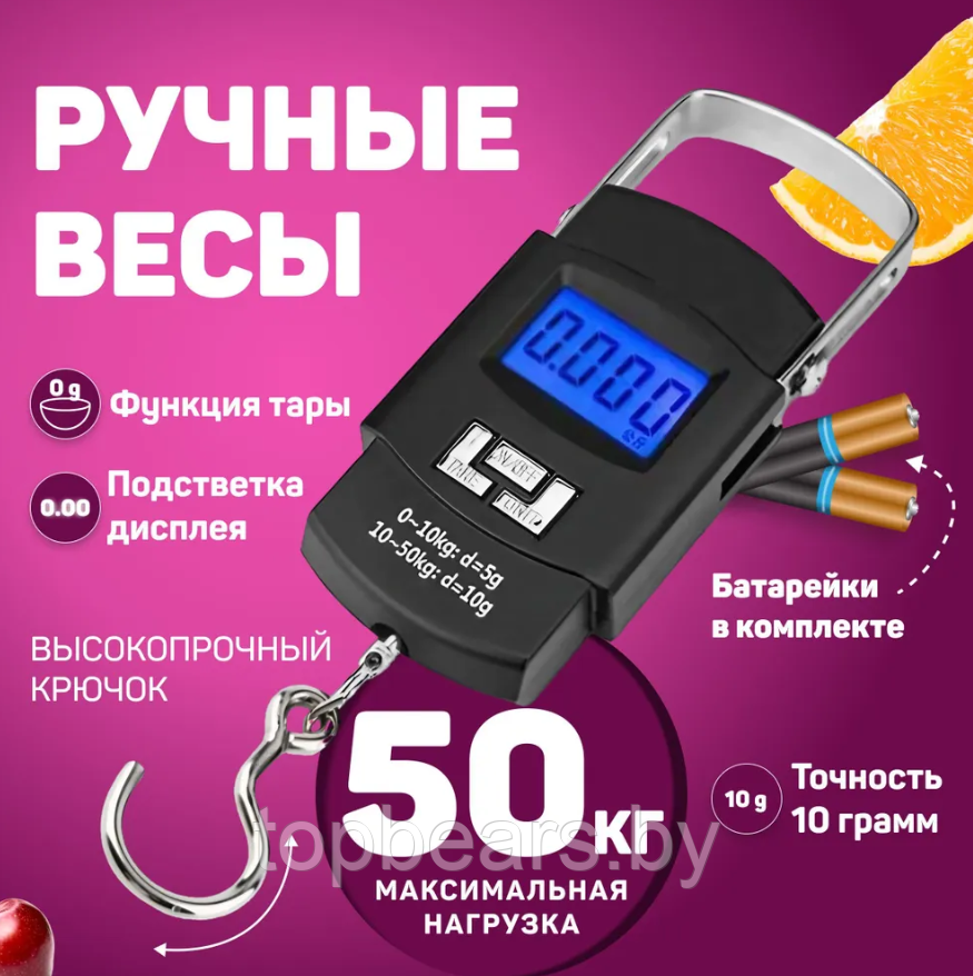 Электронные весы - кантер Portable Electronic Scale WH-A08 до 50 кг. / Карманные весы - безмен черные - фото 3 - id-p224537120