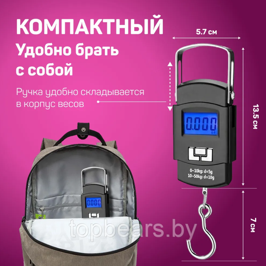 Электронные весы - кантер Portable Electronic Scale WH-A08 до 50 кг. / Карманные весы - безмен черные - фото 5 - id-p224537120