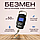 Электронные весы - кантер Portable Electronic Scale WH-A08 до 50 кг. / Карманные весы - безмен черные, фото 8