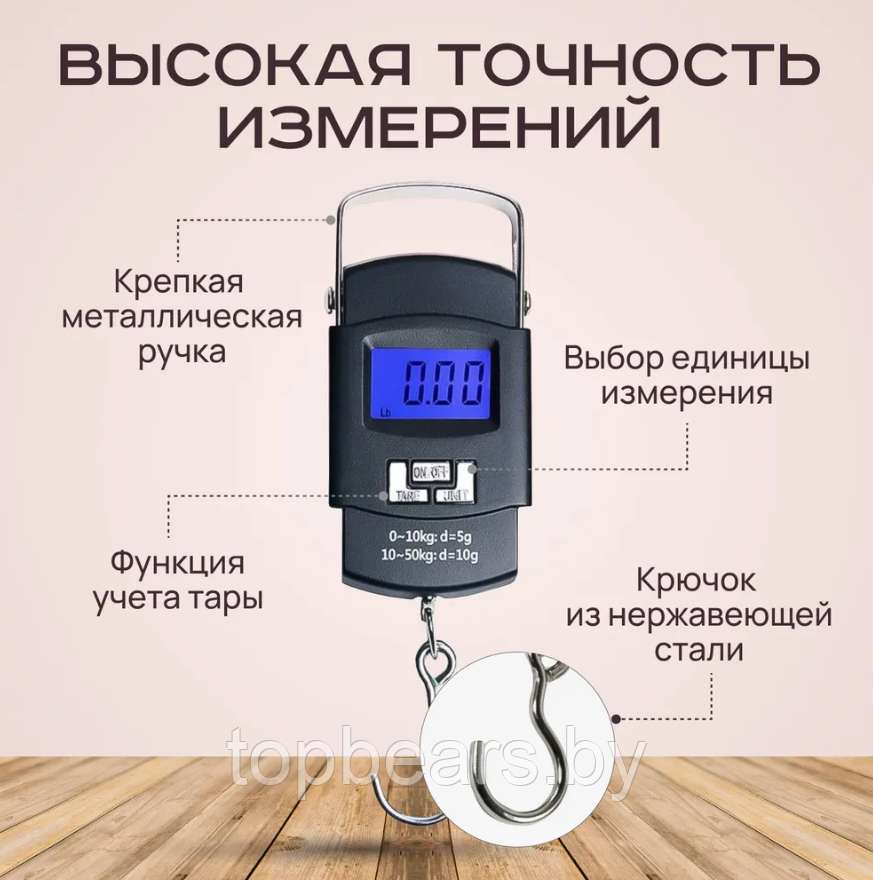 Электронные весы - кантер Portable Electronic Scale WH-A08 до 50 кг. / Карманные весы - безмен черные - фото 9 - id-p224537120