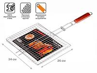 Решетка-гриль, 340x260 мм, нержавеющая сталь, деревянная ручка, PERFECTO LINEA (Изготовлена из 100%