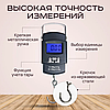 Электронные весы - кантер Portable Electronic Scale WH-A08 до 50 кг. / Карманные весы - безмен черные, фото 9
