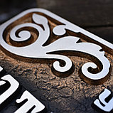 Адресная табличка на дом (аншлаг), фото 4