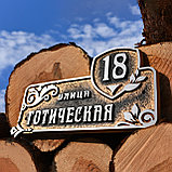 Адресная табличка на дом (аншлаг), фото 9