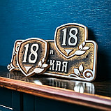 Адресная табличка на дом (аншлаг), фото 8