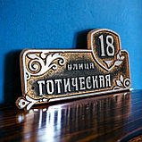 Адресная табличка на дом (аншлаг), фото 2