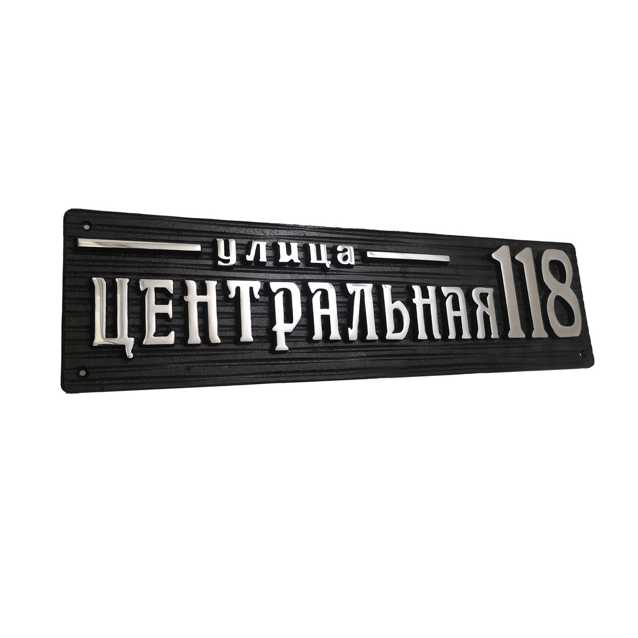 Уличный указатель