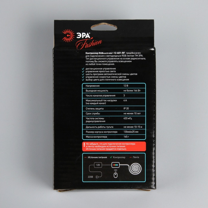 Контроллер ЭРА, для RGB ленты, 12 В, 200 Вт, 24 А, IP20, пульт ДУ - фото 9 - id-p224540511