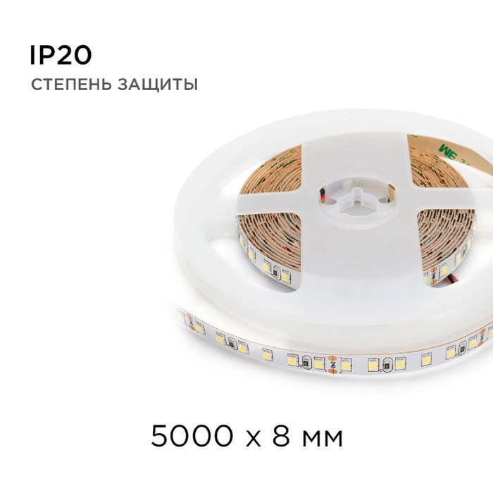 Светодиодная лента Apeyron Electrics 5 м, IP20, SMD3528, 120 LED/м, 10 Вт/м, 24 В, 3000К - фото 6 - id-p224540531