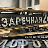 Табличка название улицы, фото 4