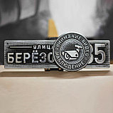 Табличка название улицы, фото 5