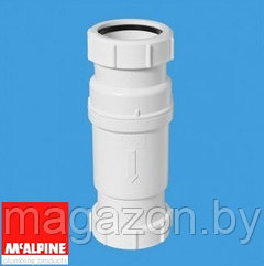 Сифон сухой гидрозатвор McAlpine MACVALVE-17, 1 1/4"; d=50 mm