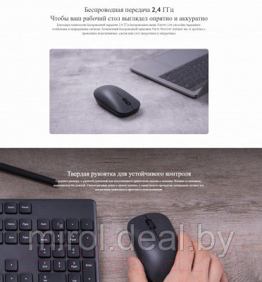 Мышь Xiaomi Wireless Mouse Lite / BHR6099GL - фото 9 - id-p224542815