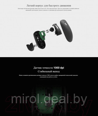 Мышь Xiaomi Wireless Mouse Lite / BHR6099GL - фото 10 - id-p224542815