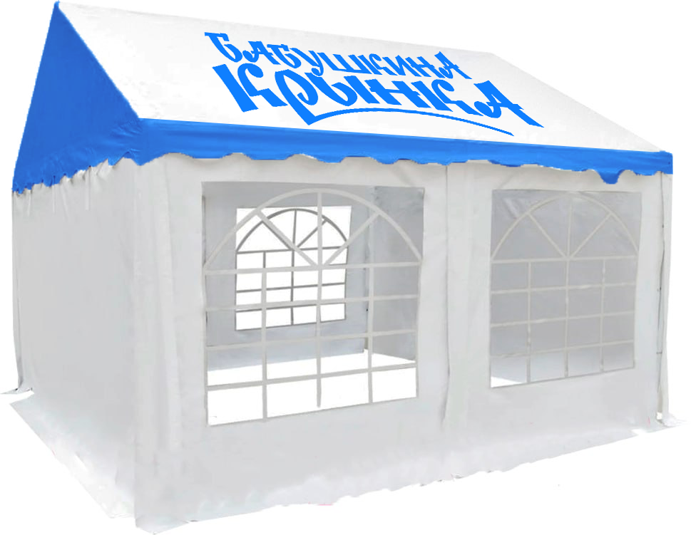 Брендированная торговая палатка - фото 1 - id-p224543402