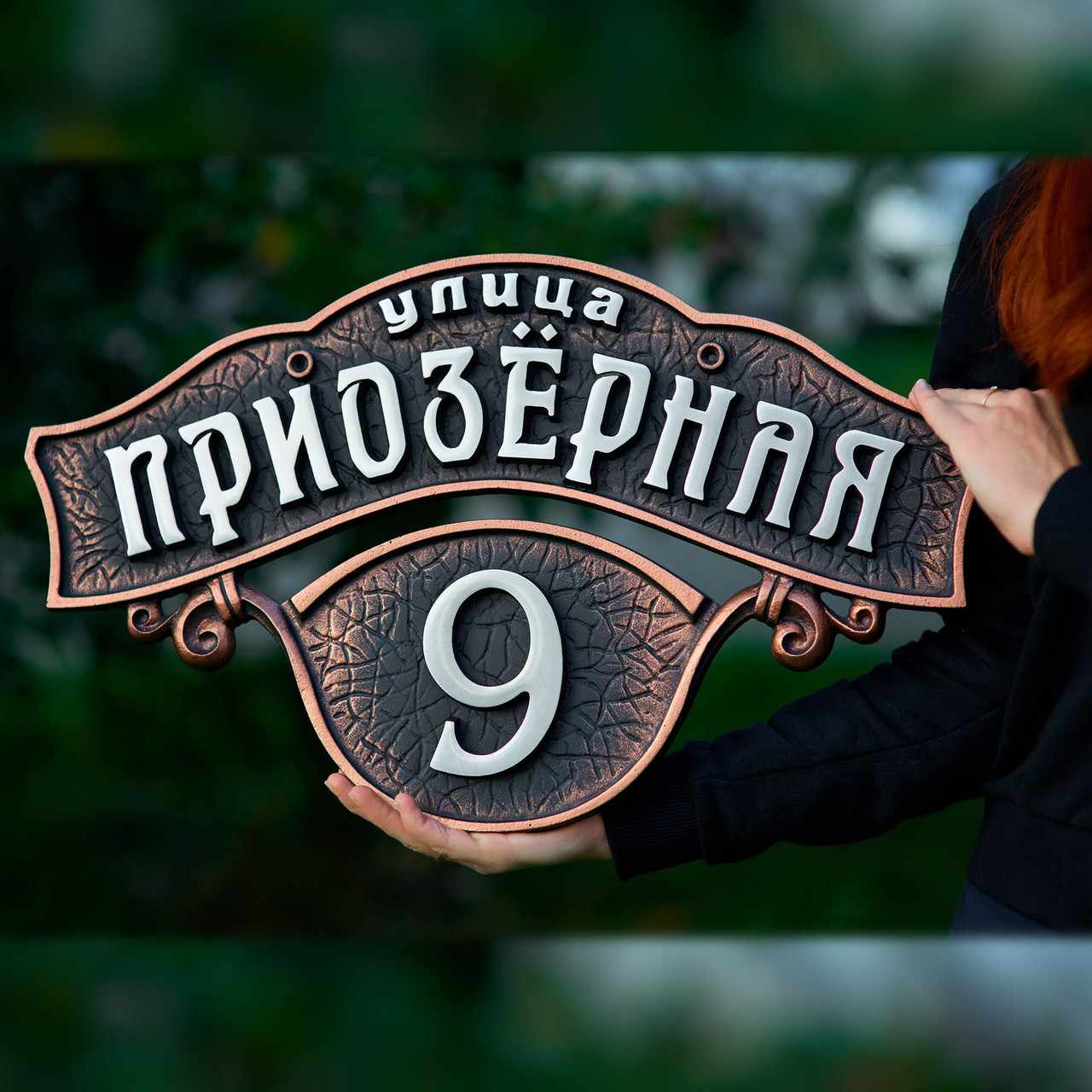 ЦИФРЫ НА ДОМ - фото 2 - id-p224543440