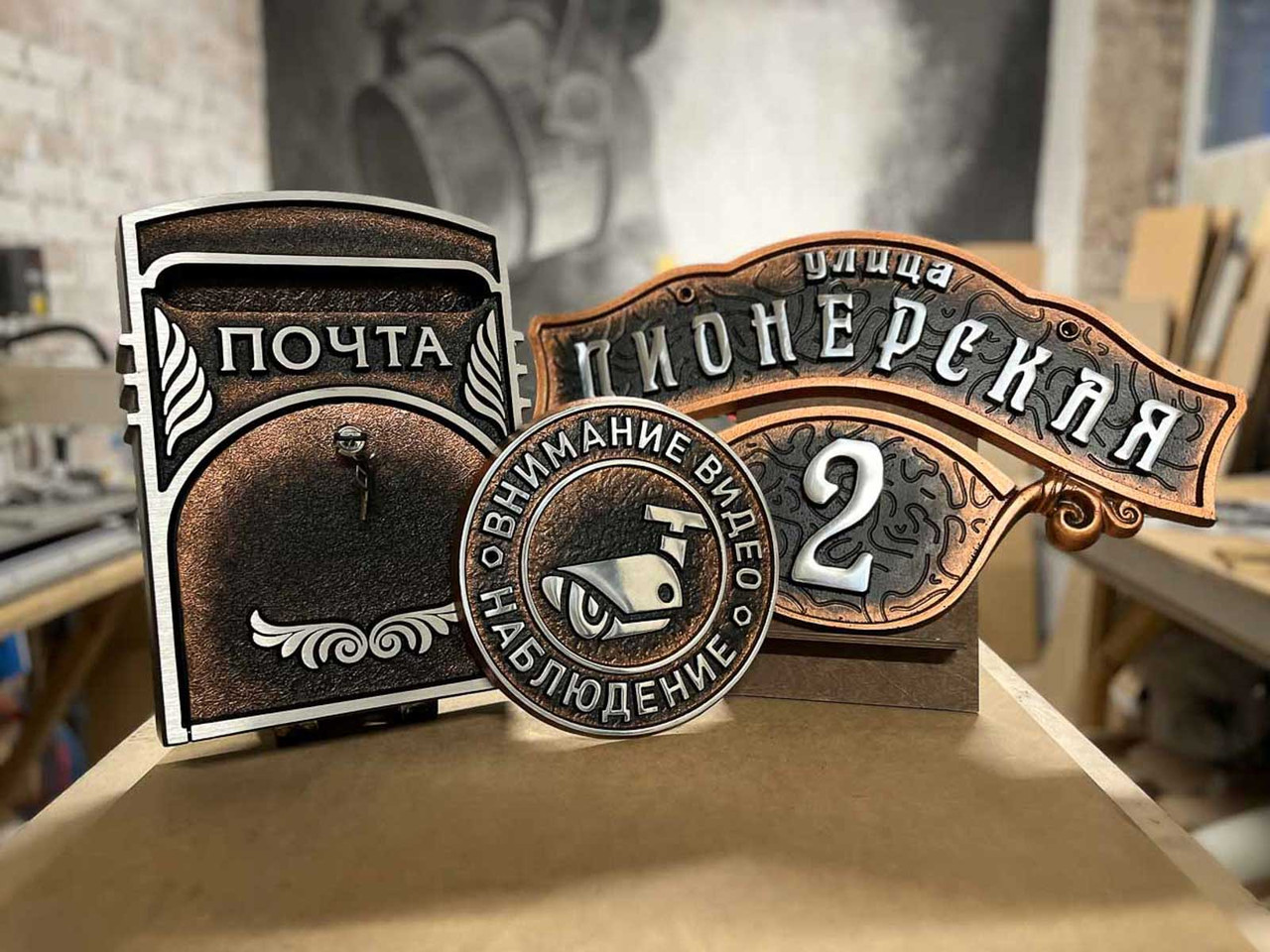 Цифры для номера дома - фото 4 - id-p224543442