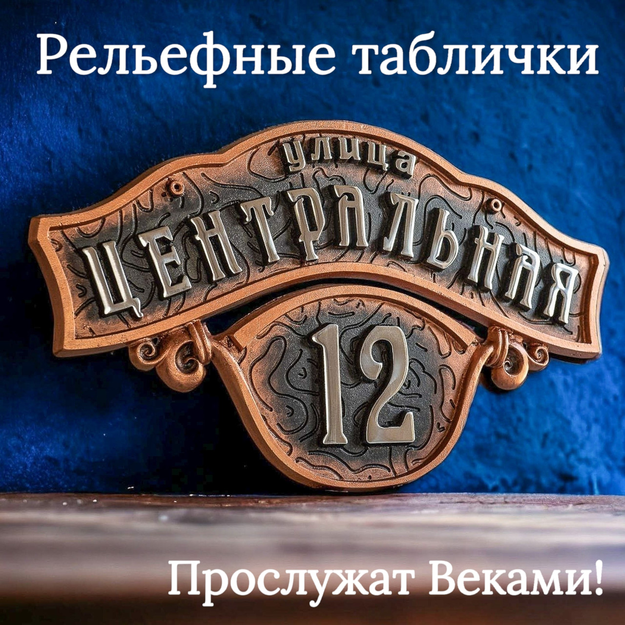 Табличка на кабинет - фото 10 - id-p224543510