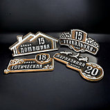 Табличка на дверь кабинета, фото 6