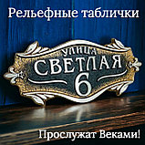 Изготовление фасадных вывесок, фото 2