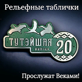 Информационные указатели