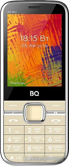 Мобильный телефон BQ-Mobile BQ-2838 Art XL+ (бежевый) - фото 2 - id-p224544850