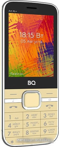 Мобильный телефон BQ-Mobile BQ-2838 Art XL+ (бежевый) - фото 3 - id-p224544850