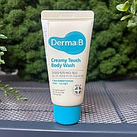 Мини Гель для душа кремовый Derma:B Creamy Touch Body Wash 30 ml