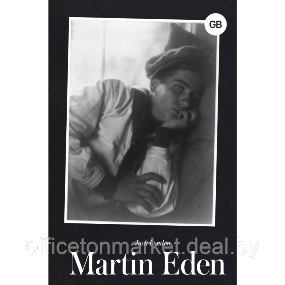 Книга на английском языке "Martin Eden", Джек Лондон - фото 1 - id-p224169106