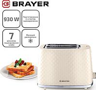 Тостер Brayer BR2115