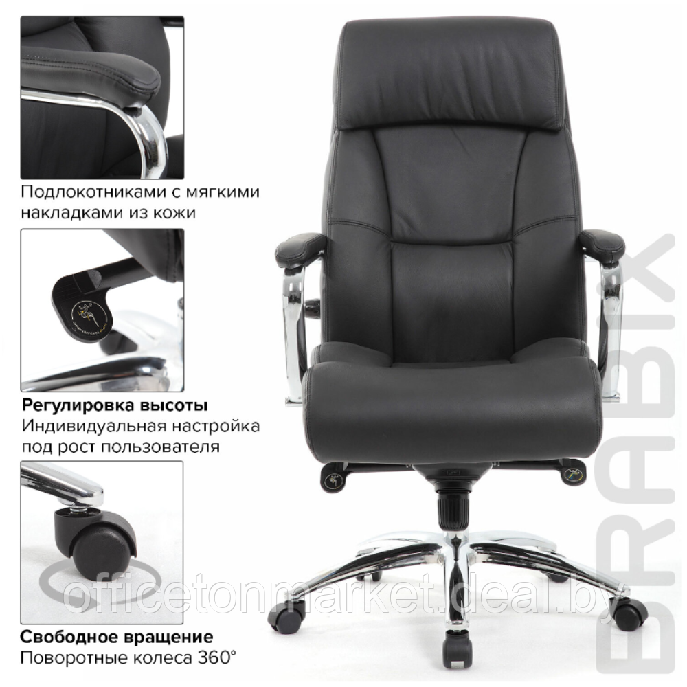 Кресло для руководителя BRABIX "PREMIUM Phaeton EX-502", кожа, металл, черный - фото 5 - id-p222167364