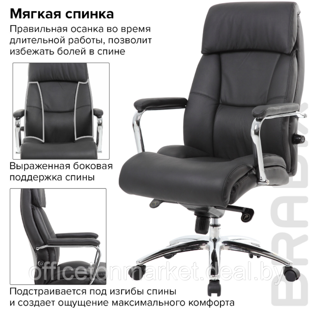 Кресло для руководителя BRABIX "PREMIUM Phaeton EX-502", кожа, металл, черный - фото 6 - id-p222167364