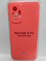 Чехол Xiaomi Redmi Note 10 Pro/ Note 10 Pro Max Silicone Case Оранжевый